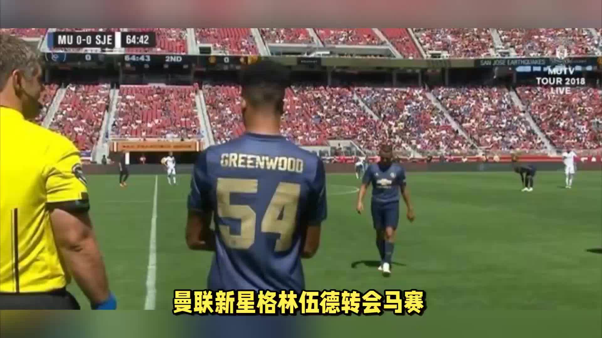 的难度