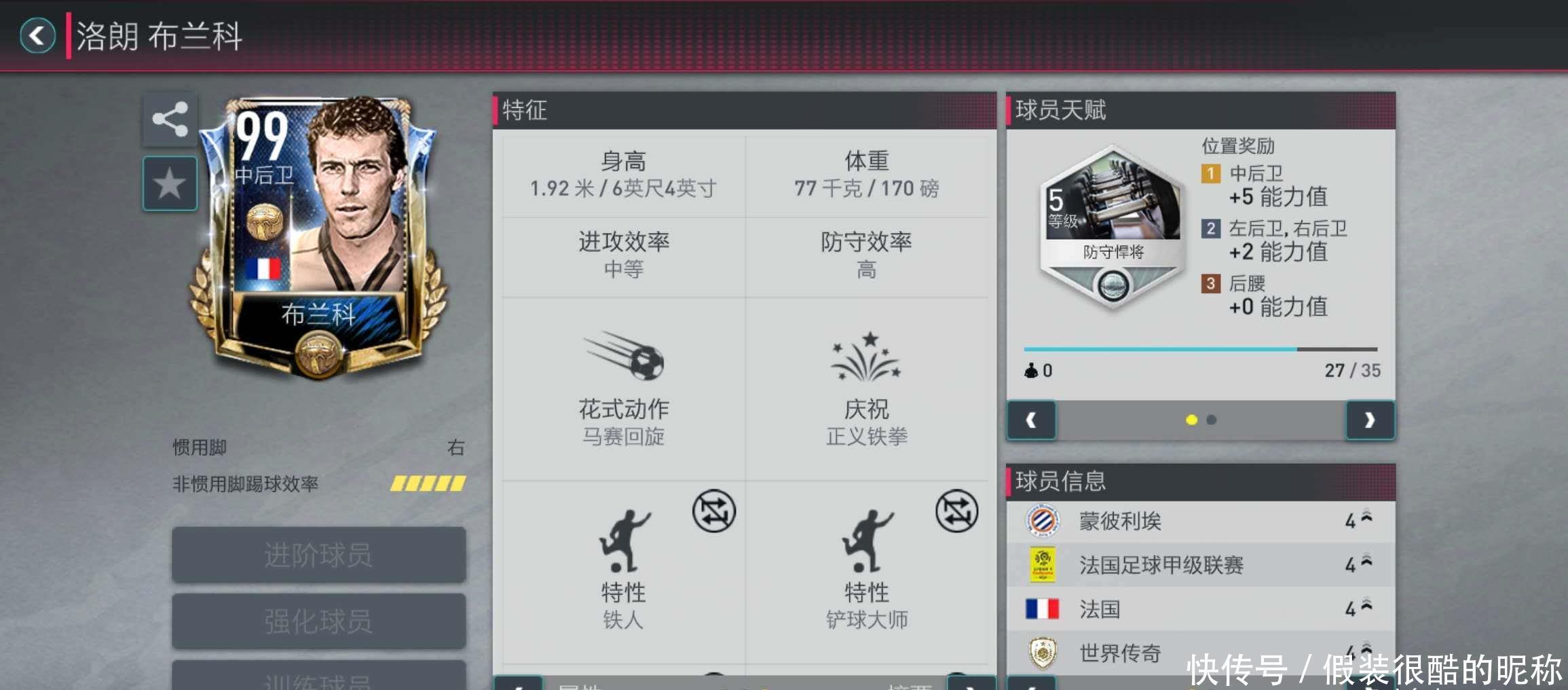 们也不能