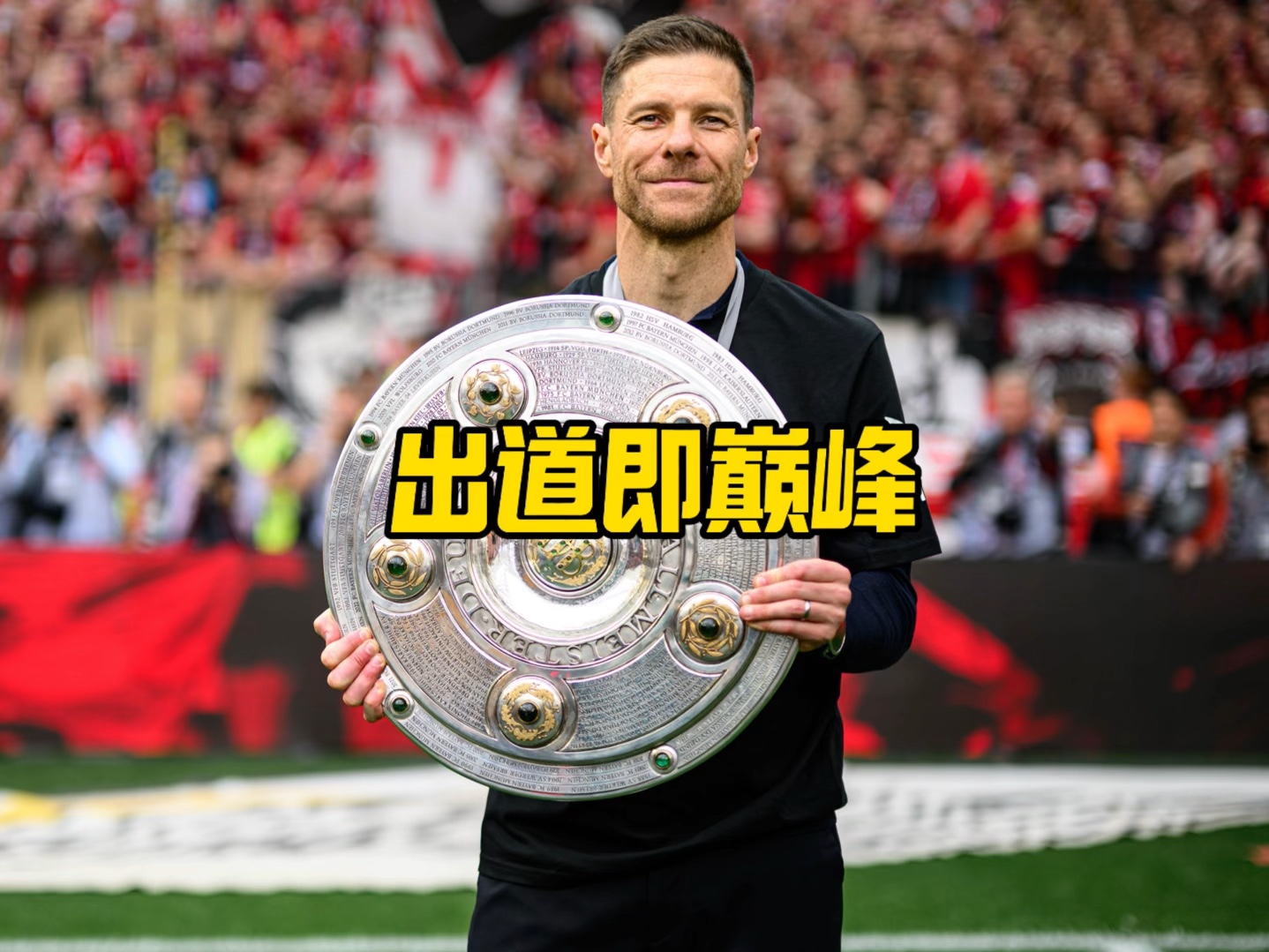 对于