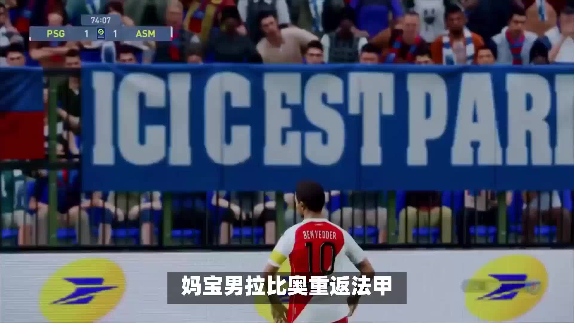 前状态