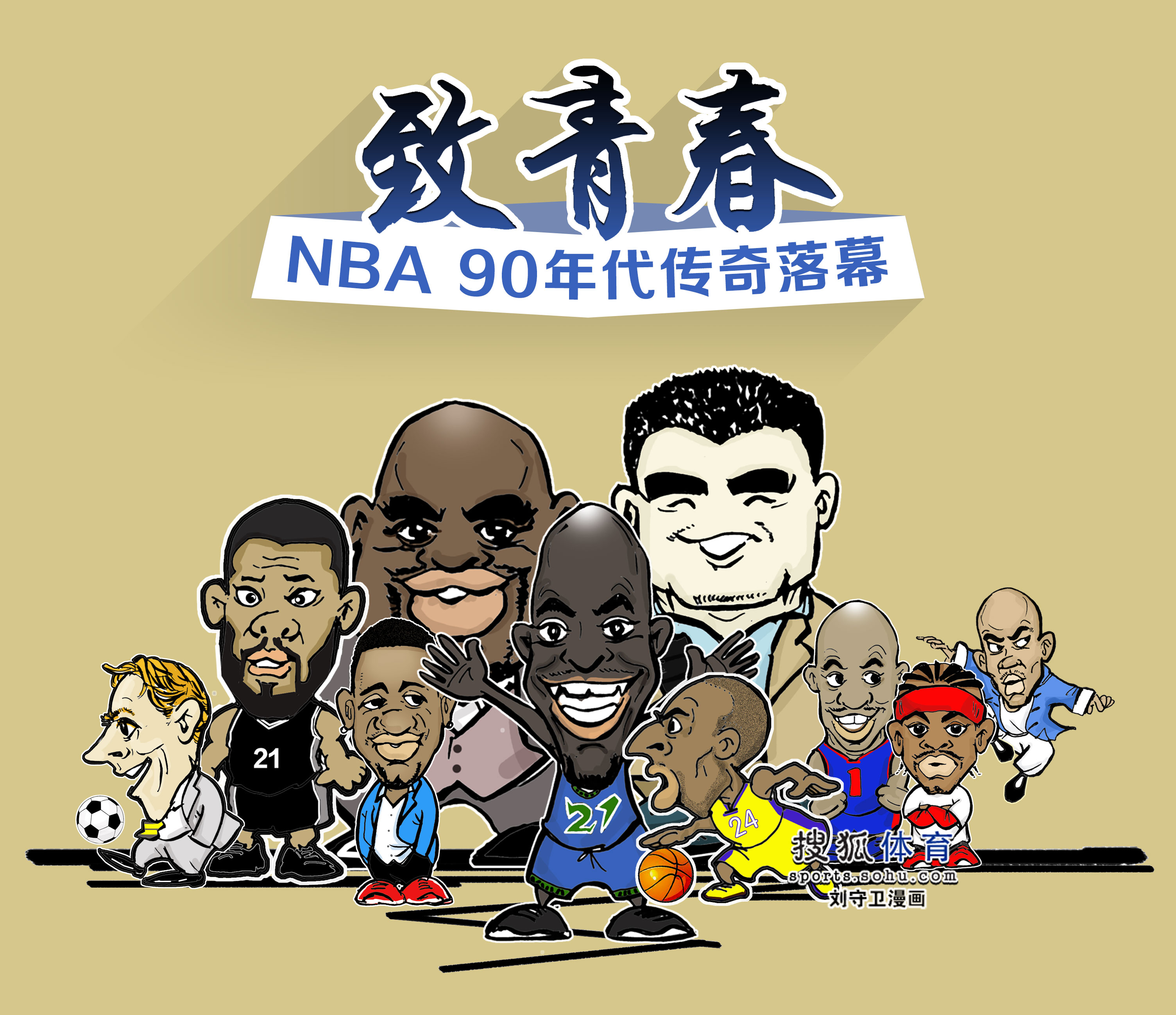 发挥稳定 发挥稳定